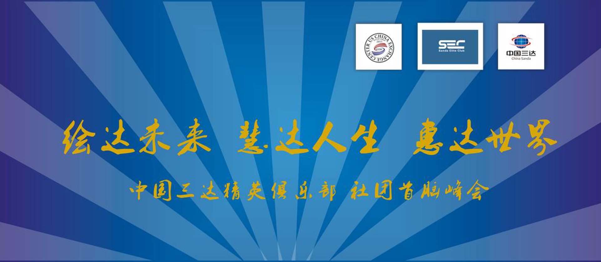 普兰店人才网